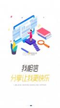 程旅创学 v3.37.3 app 截图