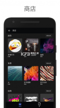 LightX相片编辑器 v2.2.9 app 截图