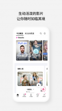 Cake全新影片 v5.1.1 app 截图