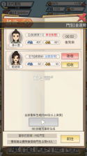 江南书院 v1.2 破解版 截图