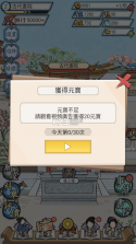 江南书院 v1.2 破解版 截图