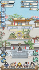 江南书院 v1.2 破解版 截图