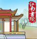 江南书院破解版v1.2