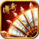 沙城之战GM版v1.0.0