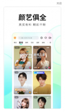 酷狗直播 v6.82.00 下载app 截图