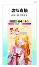 酷狗直播 v6.82.00 下载app 截图