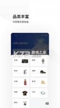 图灵鉴定 v2.05.31 app 截图