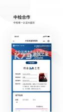图灵鉴定 v2.05.31 app 截图