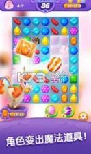 糖果好友传奇 v1.84.4 最新版 截图