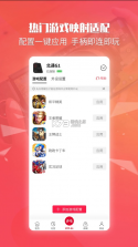 北通游戏厅 v6.5.2 app官方版下载 截图