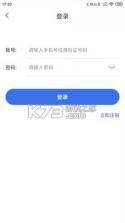 重庆医保 v1.0.20 app下载安装 截图