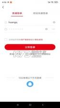 课后网 v9300.0 app下载 截图