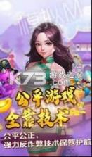 丽水都莱 v1.2.9 app 截图