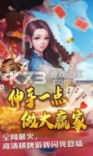 丽水都莱 v1.2.9 app 截图