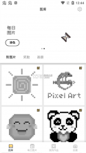 像素艺术 v7.4.0 破解版 截图