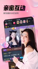 九秀直播 v5.6.9 app免费 截图