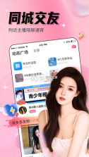 九秀直播 v5.6.9 app免费 截图