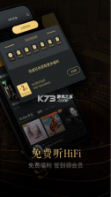 VIPER HiFi v4.1.7 全年免费版 截图