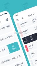 炭炭背单词 v5.6.5 app 截图