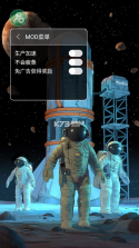 登月探险家 v2.13.3 破解版游戏(内置菜单) 截图