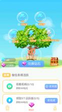 光环换肤 v1.1.3 软件下载 截图