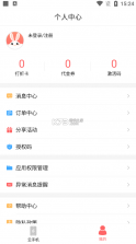 红手指云手机 v4.0.033 官方 截图