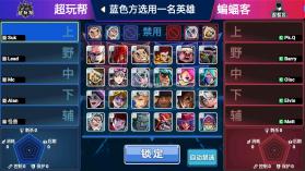 英雄传奇 v1.2 破解版 截图