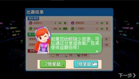 英雄传奇 v1.2 破解版 截图