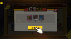 英勇火柴人 v1.5.3 破解版 截图