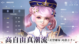 圣剑亚瑟传奇 v0.3.12 手游官方版 截图