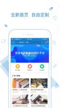 绚星 v1905001 云学堂app 截图