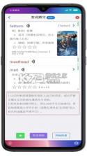 英语帮 v3.9.335 app下载 截图