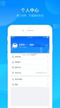 绍兴市民云 v1.4.1 app官方版 截图