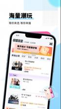 惊喜盲盒 v2.4.76 app 截图