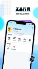 惊喜盲盒 v2.4.76 app 截图