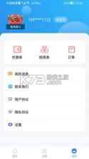 还之家 v1.1.8 app下载 截图