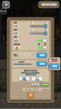 我的化石博物馆 v1.10.3 破解版无限金币 截图