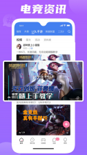 兔玩 v1.2.30 app 截图