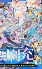 魔卡之耀 v1.1.38 官方版 截图