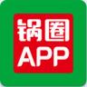 锅圈 v5.1.4 app官方版