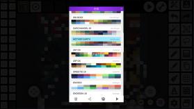 像素画板 v4.0.3 破解版 截图