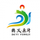 德义永济appv1.2.8