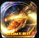 暗黑部落无限元宝版v14.3