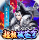 古剑奇闻录送至尊特权卡版v1.0.0