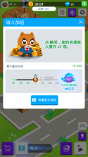 超级闲置猫 v1.27 破解版 截图