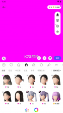 崽崽zepeto v3.43.000 破解版无限钻石 截图