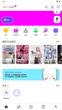 崽崽zepeto v3.43.000 破解版无限钻石 截图