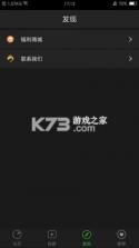 超级录屏 v1.4.2.0 软件下载 截图