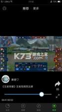 超级录屏 v1.4.2.0 软件下载 截图