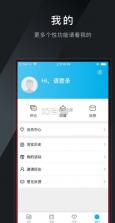 掌上永康 v1.1.9 app 截图